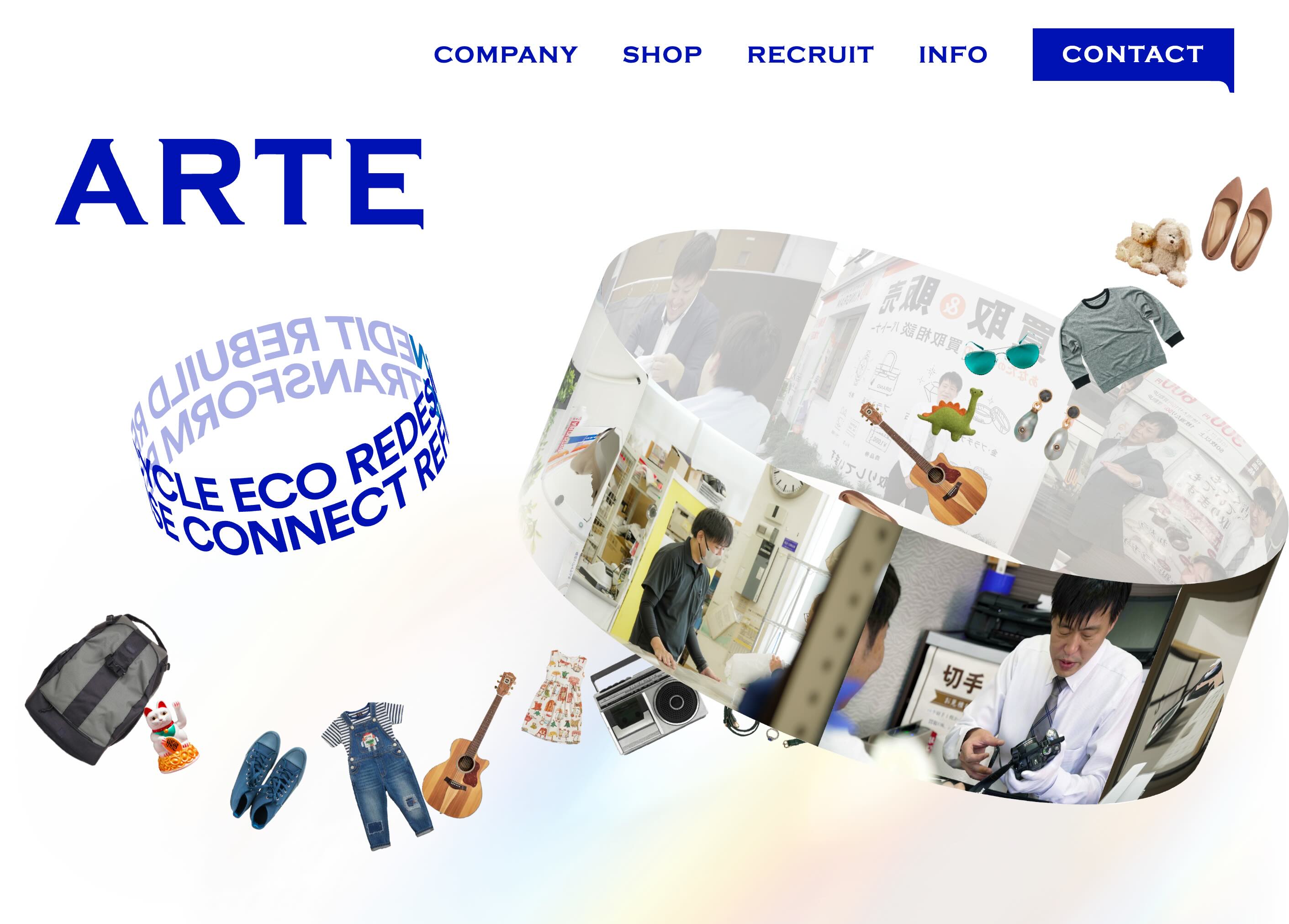 株式会社ARTE 公式ホームページリニューアル