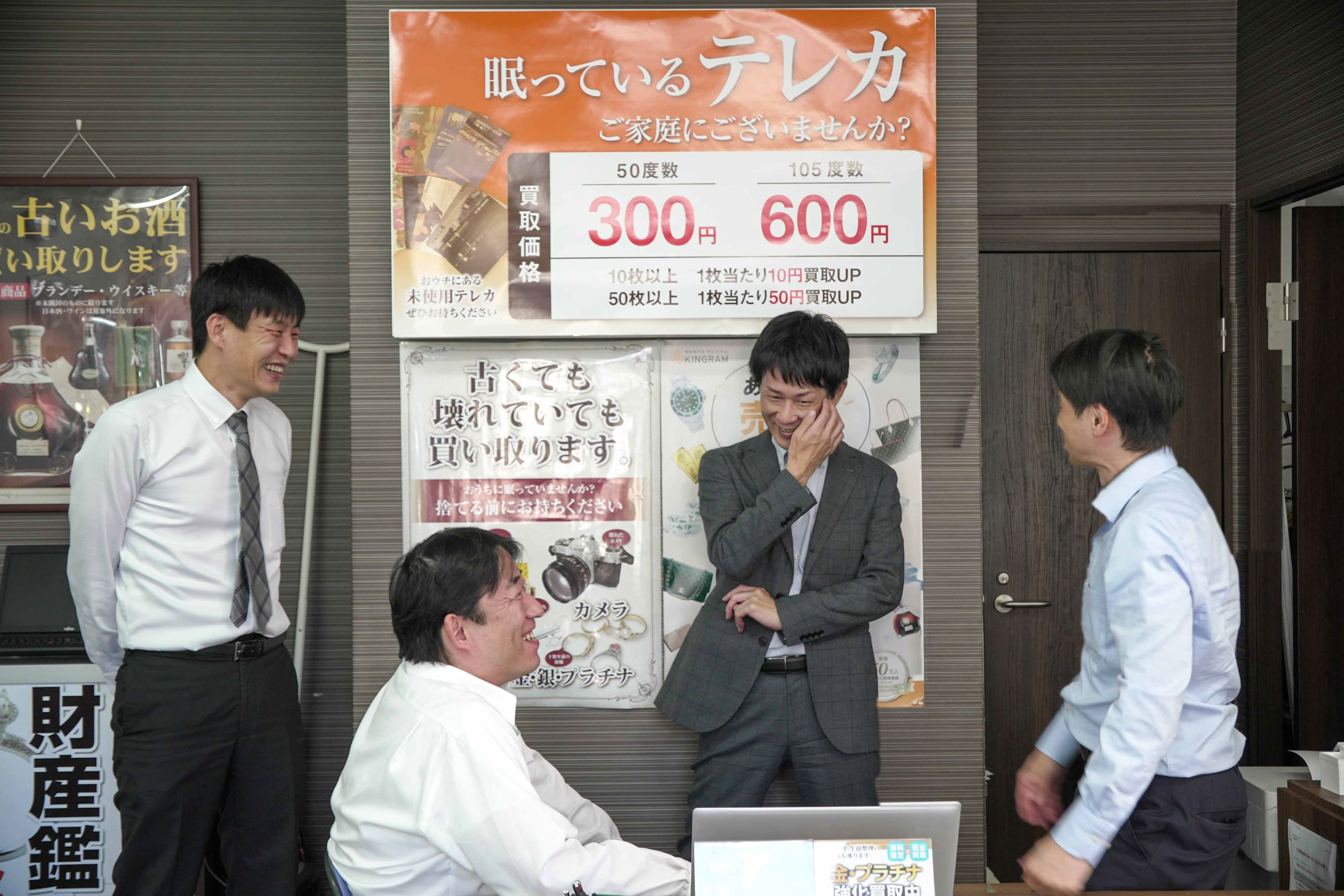 スタッフ写真