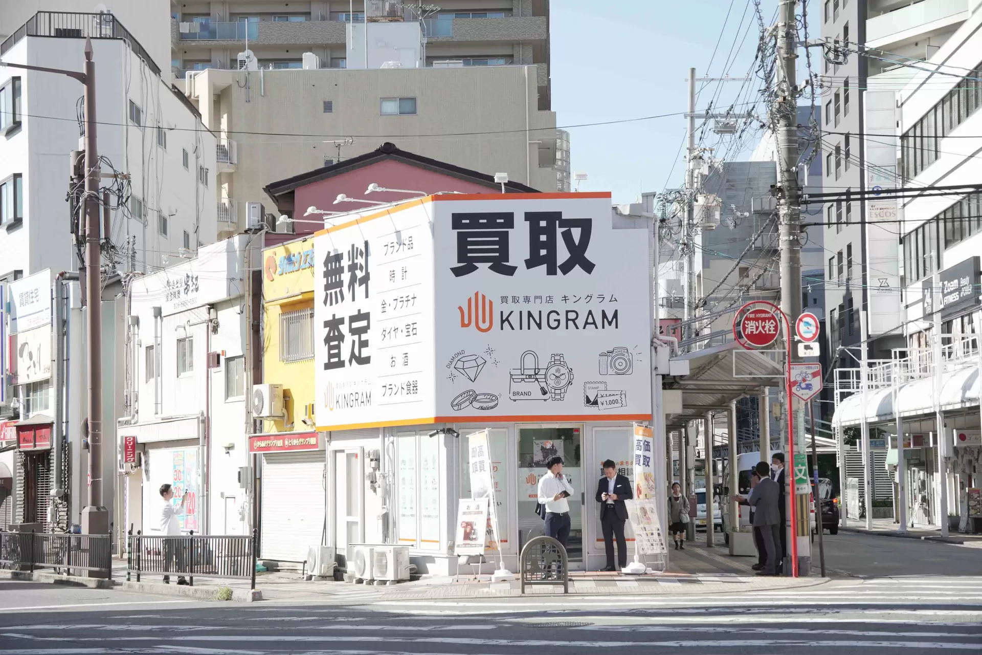 キングラム豊中店 店内写真2