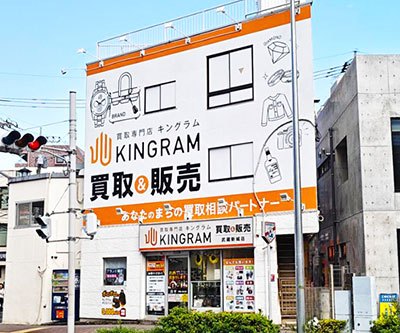 キングラム武蔵新城店