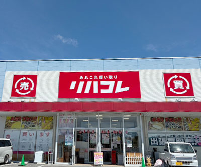リハコレ 垂水店