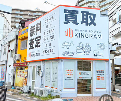 キングラム豊中店